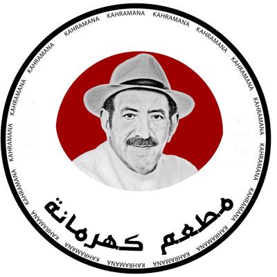 Dajaj Kahramana