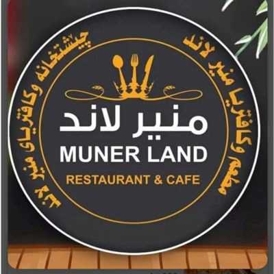 Muner Land Restaurant